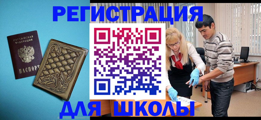 где прописаться в Няндоме
