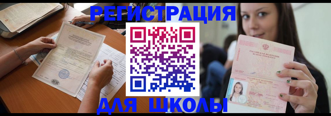 пропишу в квартире в Няндоме